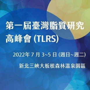The 1st Taiwan Lipid Research Summit.jpg
